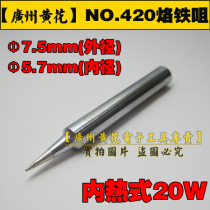 Original Guangzhou Huanghua NO 420 internal heat 20W 35W 50W 80W 100W long life electric soldering iron head Core