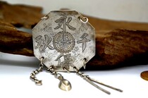 Old silver Qing Dynasty old silver jewelry antique jewelry - - - Yongbao Qianqiu group life Bagua old silver lock piece(2231)