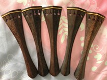 Cello plank high-grade cello Rosewood