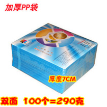 Thickened CD PP bag 100 290g wedding wedding double-sided DVD CD CD bag pp bag thick