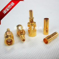 75 ohm SMB-75-2-2 female head 2m (MEGA) wire connector Huawei equipment interface shape