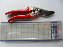 Taiwan old farmer 218B scissors series Nongyou Golden Apple butterfly scissors German Lion brand pruning shears