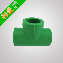 Manufacturer direct sales great volume PPR and other diameter tee PPR tubing pipe fittings hair positive tee