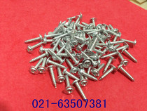 Self-tapping screw with cushion screw with screw pointed tail galvanized M2X6 M2X8 M2X10 with pad self-tapping screw