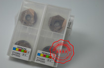 Japan HITACHI Hitachi precision high hard ball blade ZPFG300PTH08M large R15 special car model