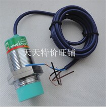 Infineon FA30-15NA Circular proximity switch Normally open NPN LJ30A3-15-Z B1X M30