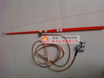 Discharge Rod telescopic type high-voltage discharge Rod high-voltage discharge Rod 10kv (with line 16 square 4 meters)