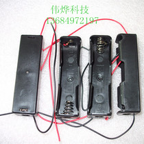 18650 single-section battery holder 18650 section of battery case with line 150mm Tip With Protection Plate Battery