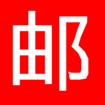  Dedicated to Youth Fashion Square postage remakes