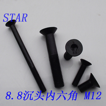 8 Class 8 Countersunk head hexagon screw High strength flat cone head hexagon screw bolt M12*20-150