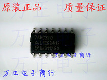 Import brand new original dress 74HC32 patch SOP-14 small body components chip spot straight beat