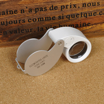 40 x 25mm metal with lamp jewelry identification magnifying glass LED lamp MG21011 magnifying glass