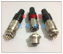 Precision connector YC12-467 core 8 core 9 core 10 core 11 core 12 core aviation socket plug connector 12MM