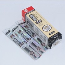 Five millennia W-638 by moving water pen replacement core with pen core 0 5 signature wholesale W322 assorted refill