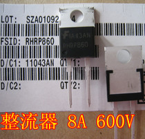 RHRP860 high quality fast recovery diode (8A 400V-600V) new direct shot
