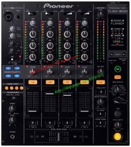 Pioneer DJM-400 700 800 850 900 2000 volume indicator effect monitor panel light