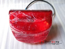 Suitable for motorcycle HJ125K-2 taillights silver leopard HJ125-7A original taillight assembly original factory