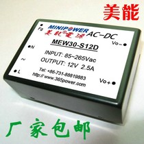 220V5V 12V 15V 24V 24V modules AC-DC High power 30W (manufacturer direct)