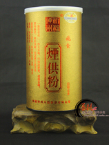 Pure natural food tobacco powder for incense to the Buddha for home Natural sandalwood incense incense indoor incense powder