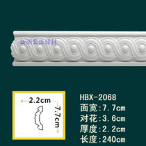 Ceiling PU line European decorative line carved flat line non-gypsum line corner line HBX-2068 root