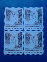 Ordinary new scattered stamps R21 motherland scenery 3 points new four-party products