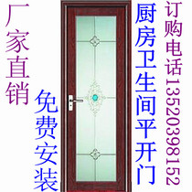  Special price custom kitchen bathroom swing door factory direct sales Professional tailor-made