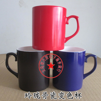 Supply heat transfer cup coated cup Mark Cup advertising cup Linglong bone ceramic color discoloration cup