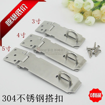 Exploits 304 stainless steel buckle security door lock door padlock catch door buckle door clasp lock sheet heavy case buckle