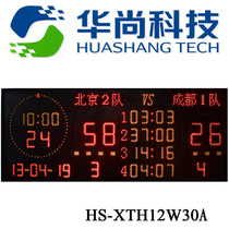 (Huanshan Tech) Indoor Gymnasium Special Basketball Multifunction Electronic Scoreboard HS-XTH12W30A