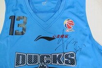 Li Ning CBA Beijing Jinyu Shougang Basketball Mens Basketball Zhu Yanxi autograph jersey vest collection