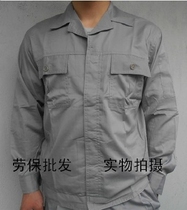 work clothes factory workwear summer short sleeve workwear wholesale by blue fine twill (suit)