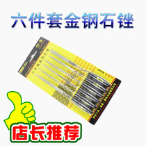 American Bunker Tool Six - piece Diamond File Model Dedicated File Alien File - woodworking file