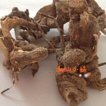 Chinese herbal medicine wild white face wind root search wind root root leaves under white warm stomach drive wind and cold