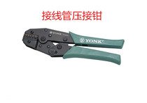 York strong wiring pipe crimping pliers Terminal block insulated wiring pipe crimping pliers