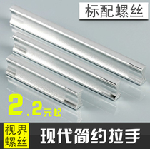 Space Aluminum Small Handle Wardrobe Door) Shoe Cabinet) Drawers) Cabinet Modern Minima Handle Strip Black Straight Strips
