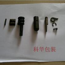 Hot selling manufacturers straight baler accessories body upper tooth plate transmission cutter handle knife 16081908 plastic steel retractor