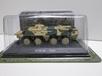 Spot] 1:72 AMER Model RUT041 Russian BTR80 wheeled armored personnel carrier camouflak coated