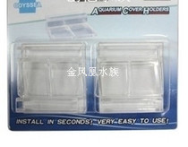 Odyssey Acrylic Fish Tank Cover Plate Bay Glass Support Clip Support Clip 4 Pieces 6mm 8mm
