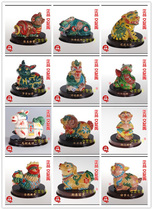 Hua Tao 12 Twelve Zodiac Zodiac Zodiac genus evil-rich ornaments mouse cow Tiger Rabbit Dragon Snake Horse Sheep Monkey chicken dog Pig