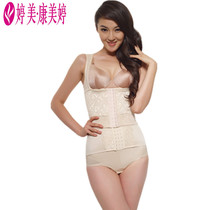 Tingmei Kangmei Tingting Postnatal plastic body jacket with high waist lifting hip close-up and waist-shaping pants short-style suit