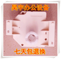 Kyocera 3050 4050 5050420520 5050420520 cardboard box lifting motor demolition and Lift Motor