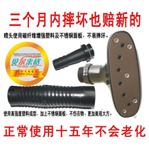 High - quality universal steam burning machine nozzle nozzle complete set of water leakage ultimate solution accessories