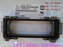 HARTING connector 09300240301 Double buckle base HAN-24B-HBM-DL original spot
