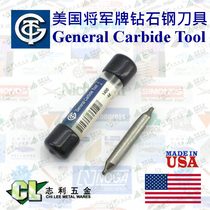 Import Agent US GCT General Tungsten Steel Center Drilling blade diameter 3 16 inch (5 #)