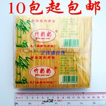 10 pieces of dragon door disposable toothpicks double-headed double-pointed natural bamboo toothpicks 10 small packaging