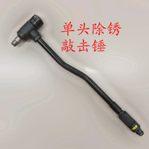 Taiwan pneumatic rust hammer pneumatic knocking hammer pneumatic derusting hammer pneumatic tool AT-2072