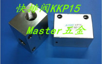 KKP quick drain valve series Quick exhaust valve KKP-6 KKP-8 KKP-10 KKP-15 silencer 6 points