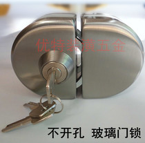 Non-opening glass lock tempered glass door lock double door lock semi-circular glass door hook glass door lock