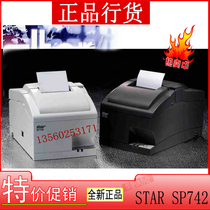 STAR SP700 SP742 pin small ticket machine automatic paper cutter 76mm kitchen bill printer