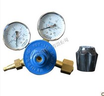 I-plate YQY-12 oxygen pressure reducing valve small pressure meter head gas cutting oxygen meter pressure reducer all copper oxygen valve